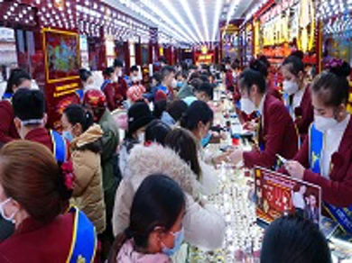 Bản tin thị trường vàng sáng 11/2: Giá vàng biến động nhẹ sau phiên Thần tài