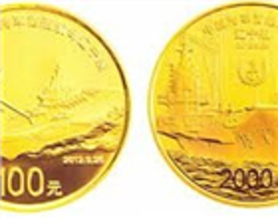 Thị trường vàng ngày 23/09/2013:  Giá vàng tiếp đà đi xuống